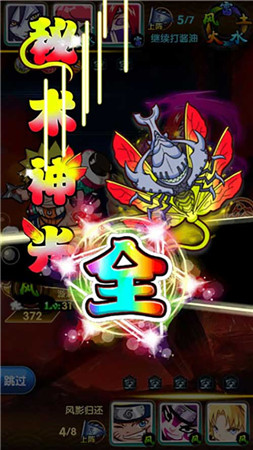 追憶青春《火影來(lái)了》全面更新只為與你相伴