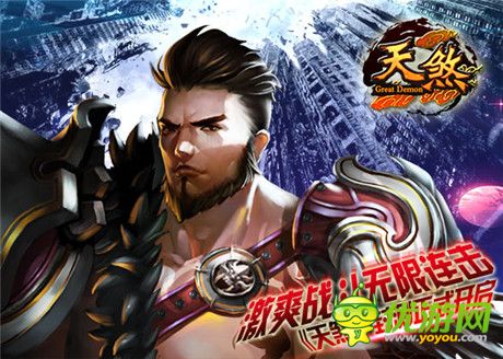 書(shū)寫(xiě)自己的戰(zhàn)斗傳奇《天煞》封測(cè)正式開(kāi)啟