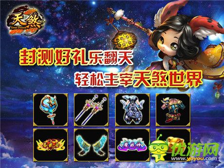 書(shū)寫(xiě)自己的戰(zhàn)斗傳奇《天煞》封測(cè)正式開(kāi)啟
