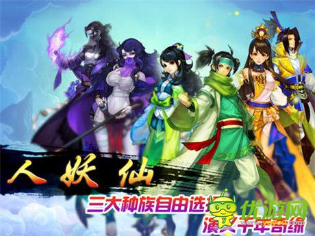 求包養(yǎng) 天拓游戲《有仙氣》找個門派好過冬