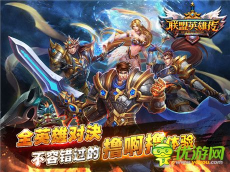 LOL就應(yīng)該“動”起來 格斗新番參上