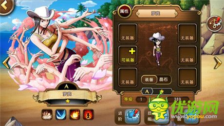 重溫那時感動 華麗草帽團(tuán)亮相《航海王 啟航》