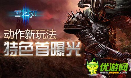 手機(jī)游戲一周熱門資訊回顧(11.10-11.14)