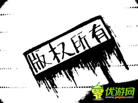 手機游戲抄襲成風(fēng)：怎樣有效維權(quán)？