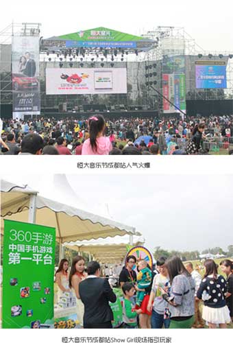 360發(fā)布2014年10月手游指數(shù)報(bào)告 角色扮演類手游收入為主