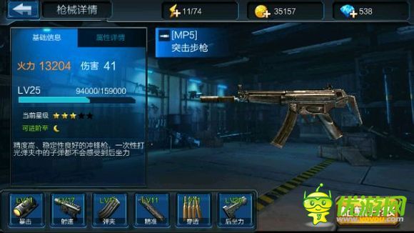 全民反恐PK場(chǎng)道具獲得與使用心得