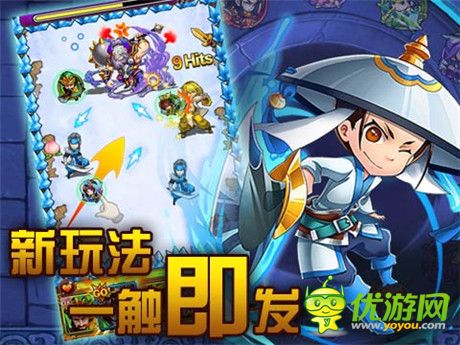 享受“碰撞”快樂(lè)《天天撞神將》全新彈珠戰(zhàn)斗技巧攻略