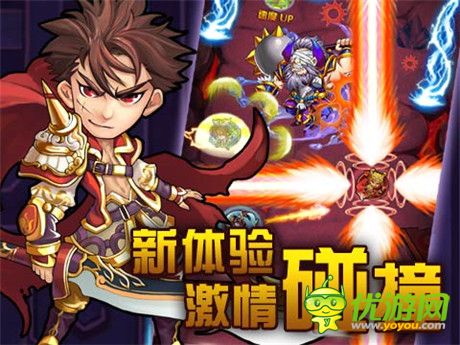 享受“碰撞”快樂(lè)《天天撞神將》全新彈珠戰(zhàn)斗技巧攻略