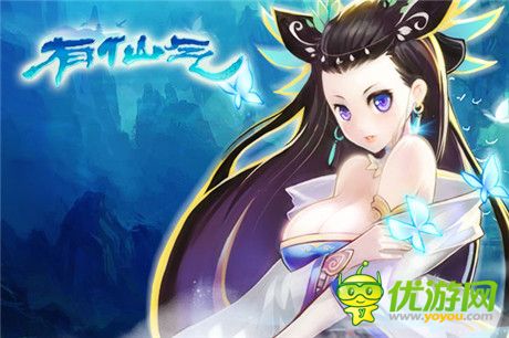 吊打高富帥《有仙氣》容易忽視的細節(jié)