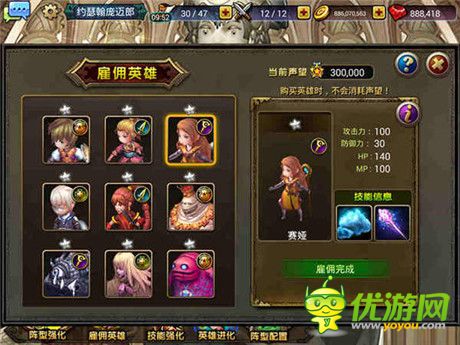 愛英雄更愛美人《龍之騎士團(tuán)》女性角色盤點
