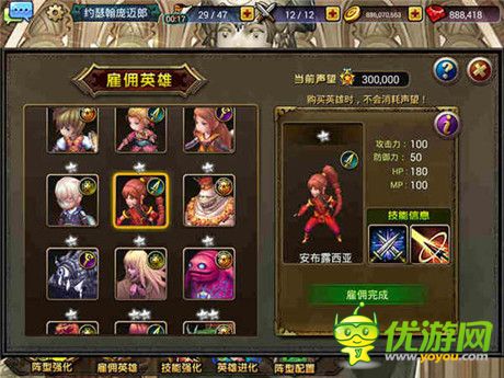 愛英雄更愛美人《龍之騎士團(tuán)》女性角色盤點