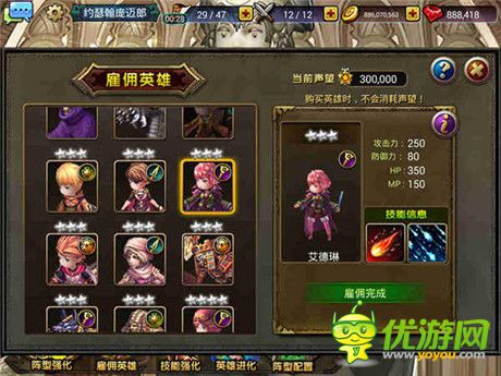 愛英雄更愛美人《龍之騎士團(tuán)》女性角色盤點