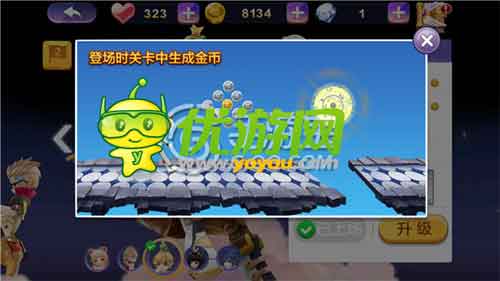 天天風(fēng)之旅青蛙王子深度解析