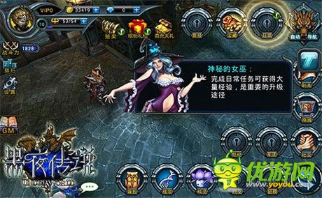 經(jīng)驗瘋漲!《黑夜傳說》日常任務(wù)一睹為快