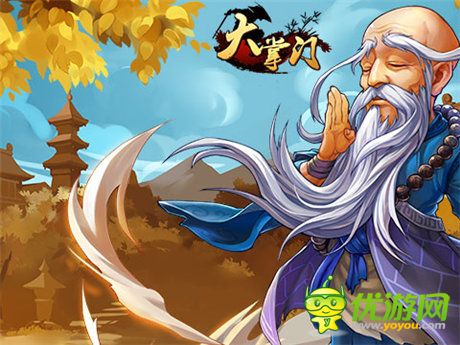 實(shí)力大爆發(fā)《大掌門》弟子再進(jìn)階