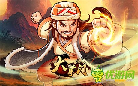 實(shí)力大爆發(fā)《大掌門》弟子再進(jìn)階