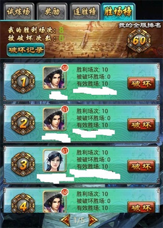 《太古》鐵血試煉簡(jiǎn)介：挑戰(zhàn)無(wú)極限