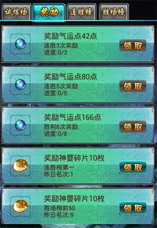 《太古》鐵血試煉簡(jiǎn)介：挑戰(zhàn)無(wú)極限