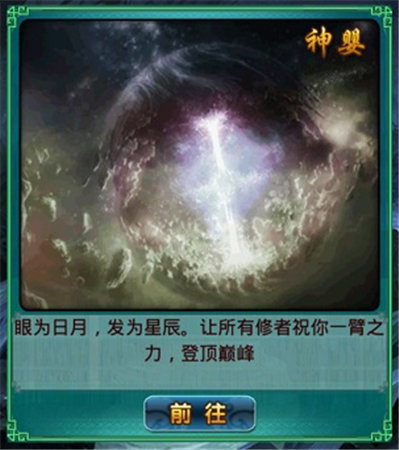 《太古》鐵血試煉簡(jiǎn)介：挑戰(zhàn)無(wú)極限