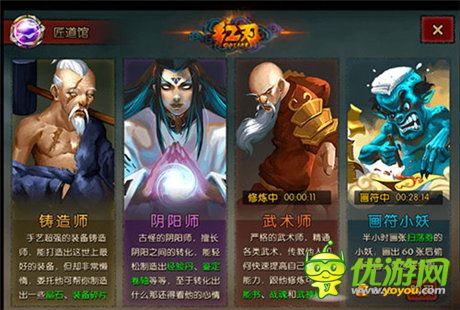 格斗手游大變動(dòng) 3k玩《紅刃OL》三次刪檔封測