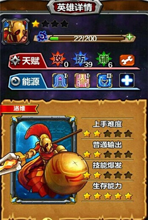 《指尖刀塔》匹配、排位陣容推薦