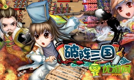 兵強馬壯之道《破陣三國》勇士訓練營揭秘