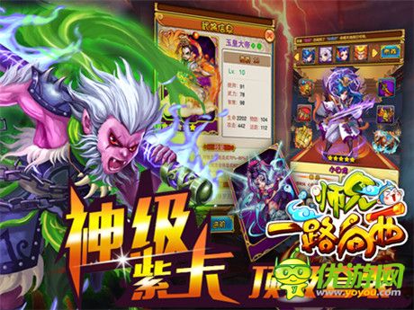 全新玩法搶先看《師兄一路向西》先鋒測(cè)試開啟