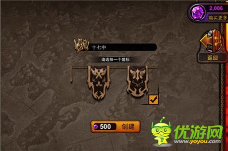 史詩(shī)神話卡牌《爐石英雄:冰火戰(zhàn)魂》聯(lián)盟玩法展示