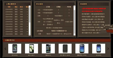 手游電競：說與不說，都在那里