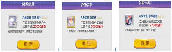 天天風之旅忍者深度解析