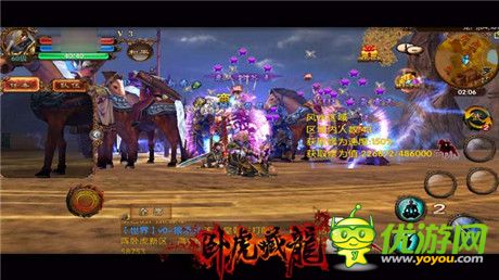 轉瞬變高手《臥虎藏龍》江湖奇遇驚天逆襲