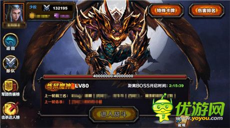 《圣火英雄傳》IOS限時熔煉開啟破甲卡牌