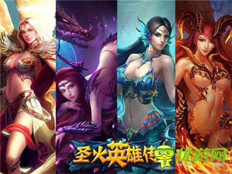 《圣火英雄傳》IOS限時熔煉開啟破甲卡牌