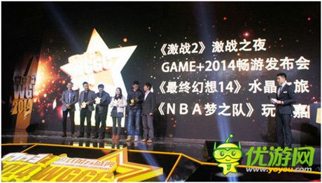 再傳捷報(bào)《NBA夢之隊(duì)》榮獲年度最佳游戲品牌大獎