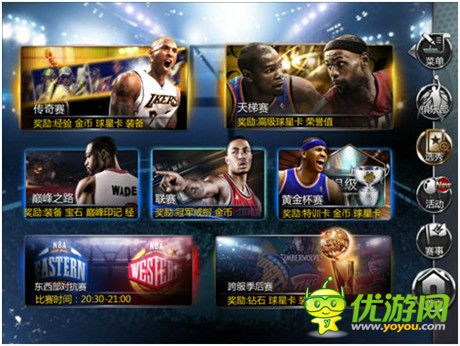 再傳捷報(bào)《NBA夢之隊(duì)》榮獲年度最佳游戲品牌大獎