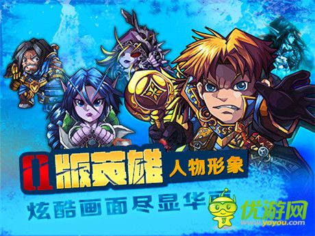 游戲革命性創(chuàng)新《魔獸風(fēng)暴》今日11時(shí)刪檔開啟