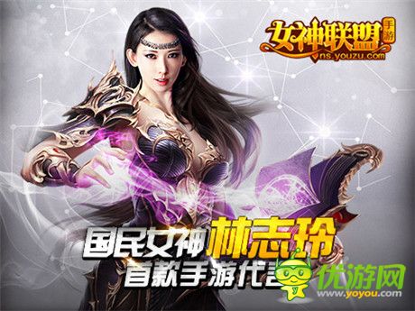 《女神聯(lián)盟》手游公測(cè)首周流水1548萬(wàn) 7日留存35%