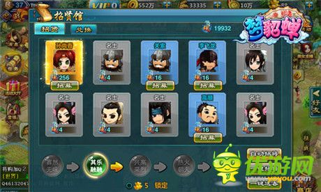 3D畫面杜比音效《夢(mèng)貂蟬》領(lǐng)銜策略之王