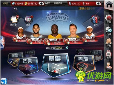 “暖男”降臨《NBA夢之隊(duì)》“周年慶版”前瞻