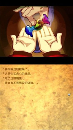 《杰克與魔法糖果》——萌萌的童話(huà)風(fēng)脫出游戲