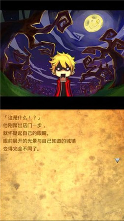 《杰克與魔法糖果》——萌萌的童話(huà)風(fēng)脫出游戲