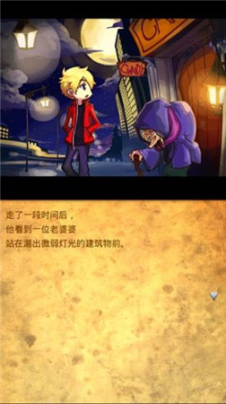 《杰克與魔法糖果》——萌萌的童話(huà)風(fēng)脫出游戲