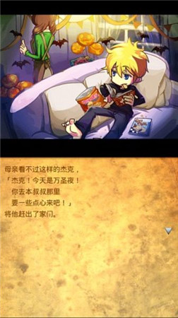 《杰克與魔法糖果》——萌萌的童話(huà)風(fēng)脫出游戲