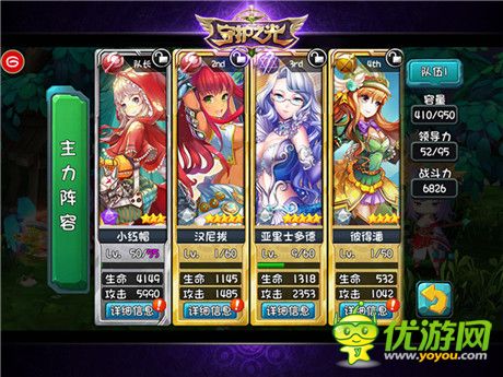 久石讓攜summer助力《守護之光》宮崎駿還有多遠?