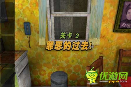 3D解謎《鬼梯逃生》評測 真實(shí)觸感體驗(yàn)不一樣的逃生法則