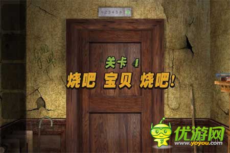 3D解謎《鬼梯逃生》評測 真實觸感體驗不一樣的逃生法則
