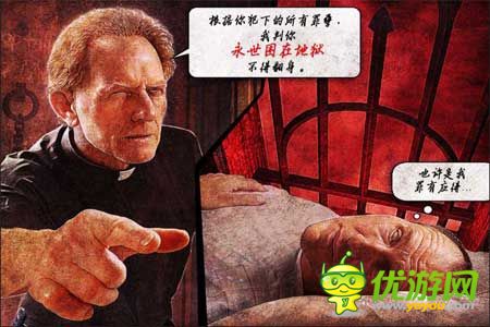 3D解謎《鬼梯逃生》評測 真實(shí)觸感體驗(yàn)不一樣的逃生法則