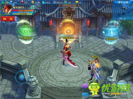 踏上修仙路 ARPG《九劍仙》上架前搶先體驗報導