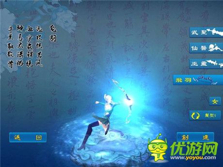 踏上修仙路 ARPG《九劍仙》上架前搶先體驗報導