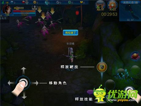 踏上修仙路 ARPG《九劍仙》上架前搶先體驗報導